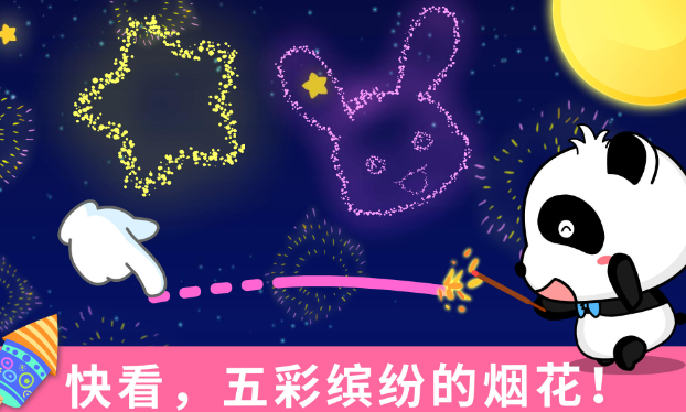 早教游戏0-3岁有哪些2024