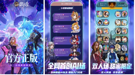 2024最受欢迎的逻辑推理游戏有哪些