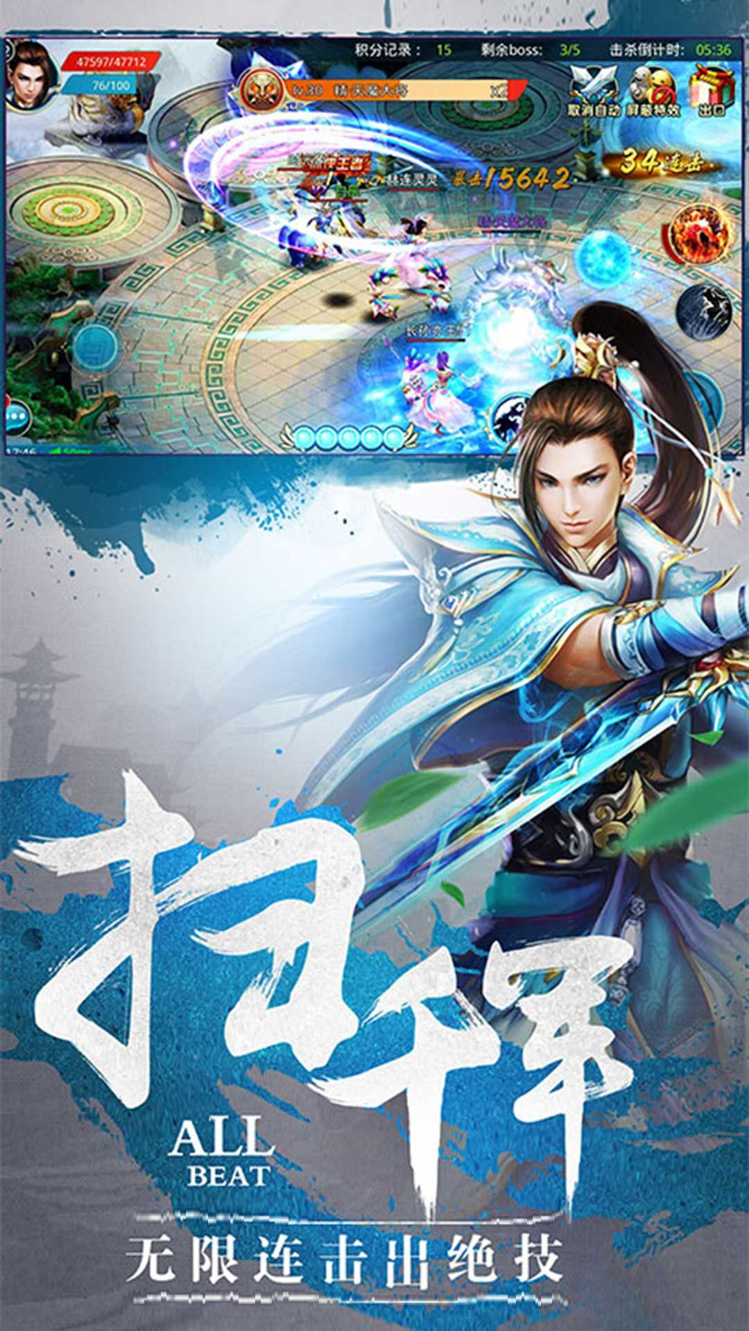 可以免费结婚生子的仙侠手游介绍2024
