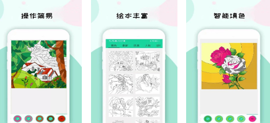 画画填色游戏大全2024