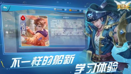 2024免费的英语游戏排名