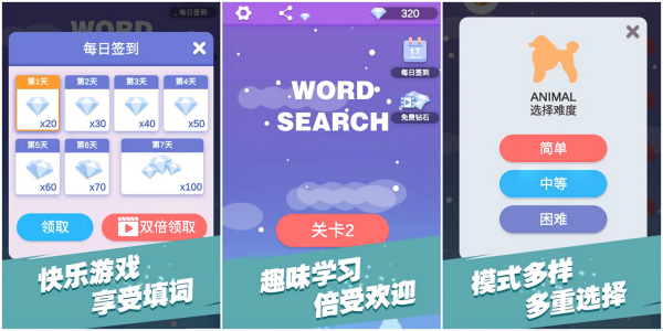 英语字母游戏哪个好玩