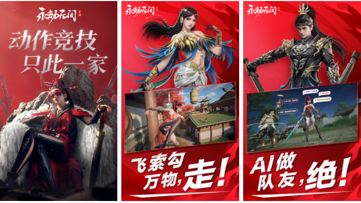 热门游戏推荐手游排行榜