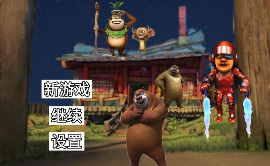  2024 recommended in the game of bear haunting