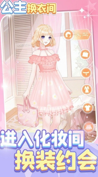 好玩的小女孩游戏有什么