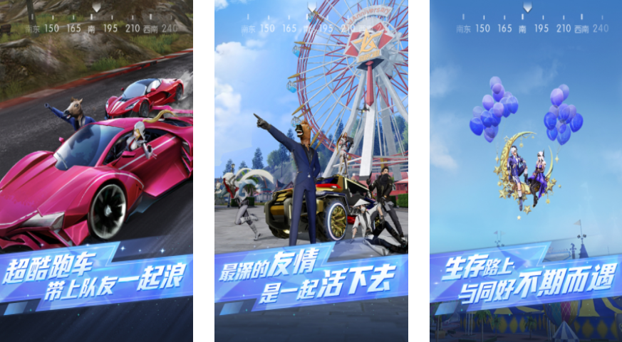 人气射击游戏下载