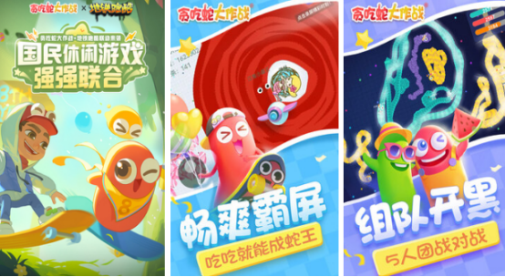 2024好玩的小游戏大全游戏怎么下载