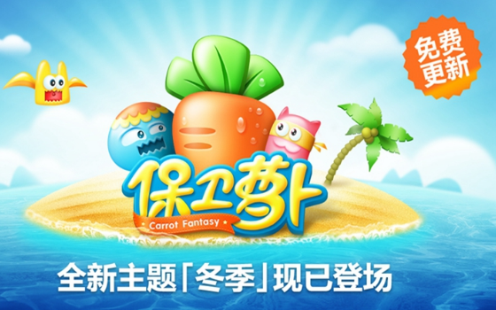 好玩的塔防游戏单机手机版有哪些
