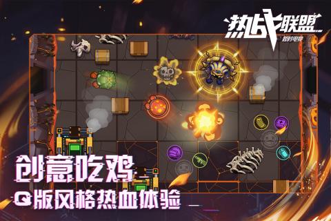 吃鸡类的游戏是什么