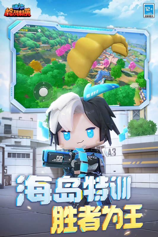 免费枪战游戏怎么下载
