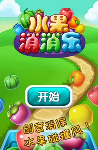 2024好玩的对对碰小游戏有哪些