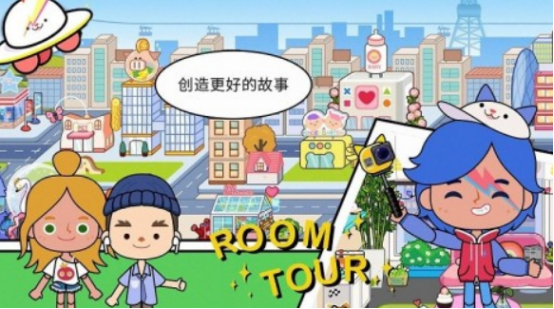 有没有能建房子的游戏