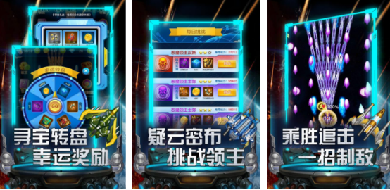 有趣的超音速飞行游戏有哪些