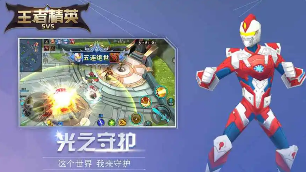 经典的5v5推塔小游戏大全