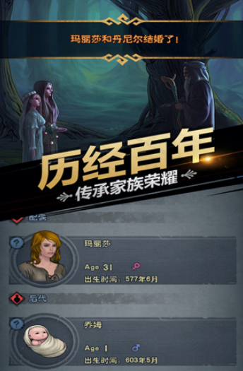 大型单机游戏排行榜2021前十名