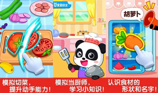 2024热门孩子玩的游戏有哪些