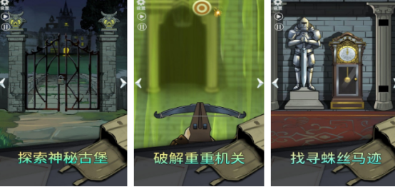 外国的一个古堡解谜类游戏是什么