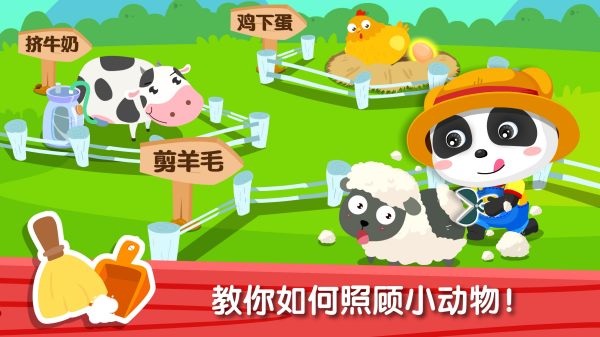 有什么8岁玩的游戏