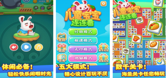 好玩的5岁儿童游戏有哪些