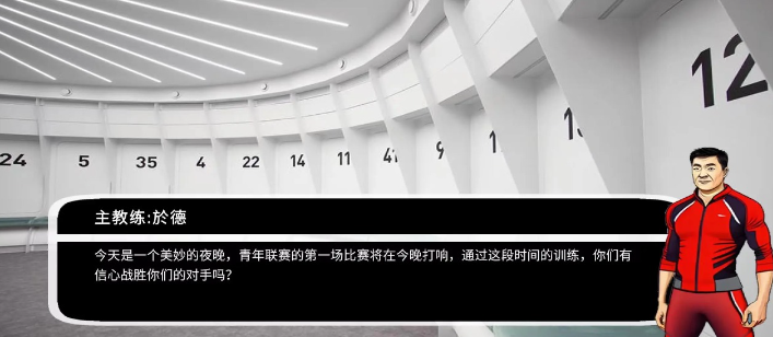在哪里下载踢足球游戏
