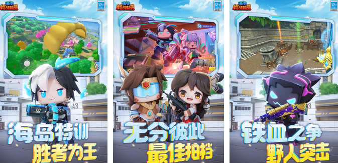 2024火爆的射击枪战游戏有哪些