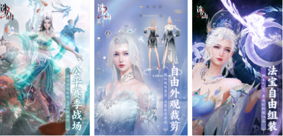 热门的仙侠手游推荐2024