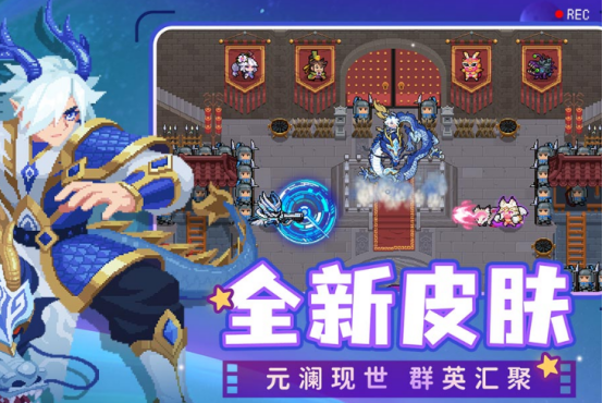 2024像素冒险类游戏大全