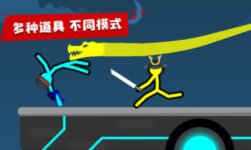 火柴人格斗游戏分享