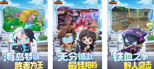 2024好玩的打枪游戏有哪些