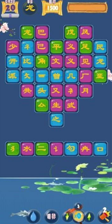 经典耐玩的猜谜语游戏有哪几个