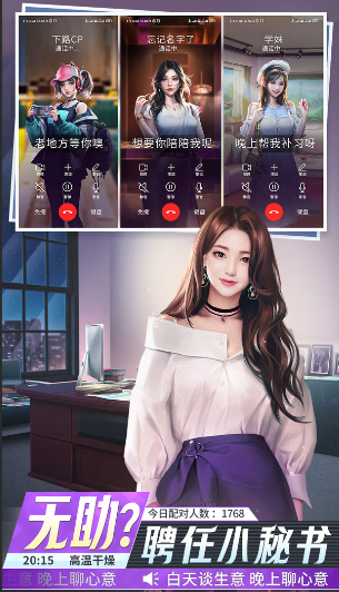 能给我推荐一些好玩的游戏吗2024