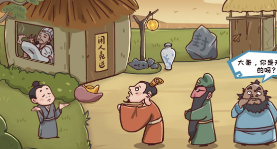 单机三国游戏手机版介绍2024