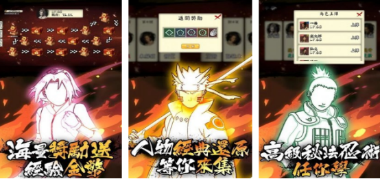 受欢迎的火影卡牌手游下载合集