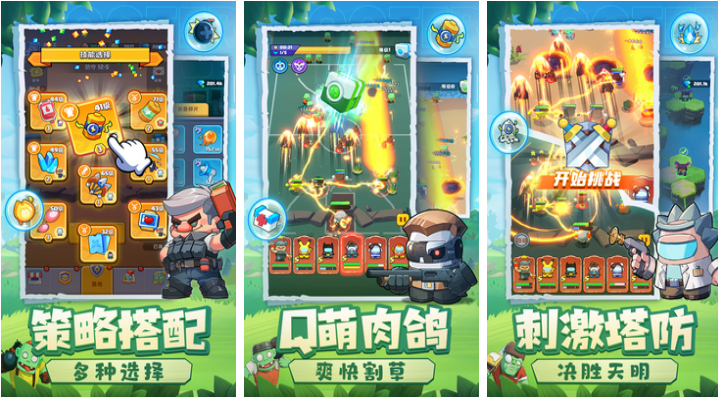 有趣的僵尸大爆发游戏下载推荐