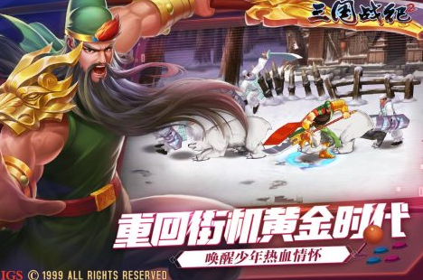 有没有经典的横版街机闯关游戏