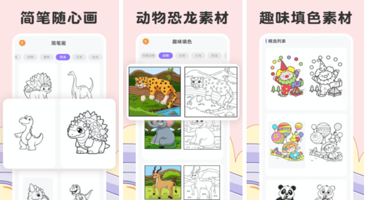 适合6岁小孩游戏下载合集