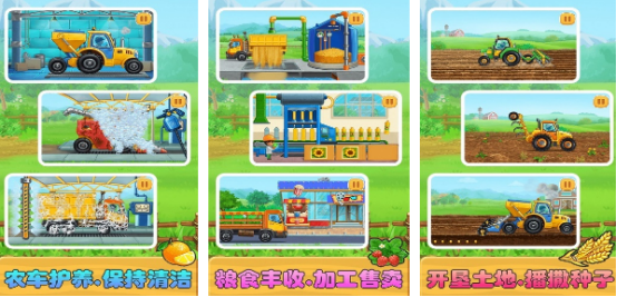 热门的五岁小孩游戏有哪些