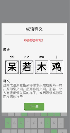 说出三个字的游戏有哪些2024
