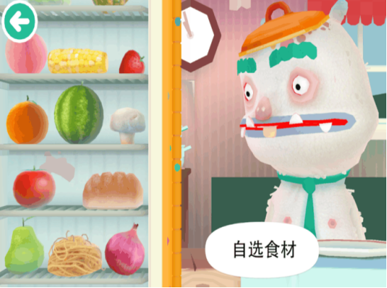 以前有个厨房的游戏叫什么