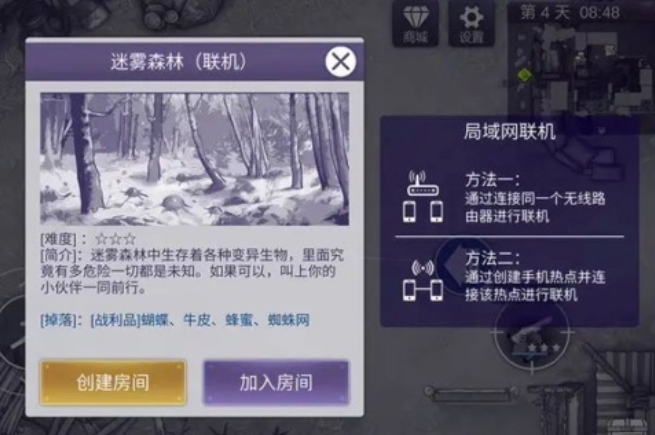 有没有四人打僵尸的单机游戏