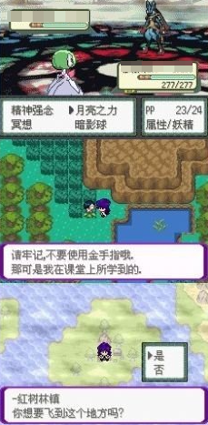 有趣的口袋妖怪游戏推荐