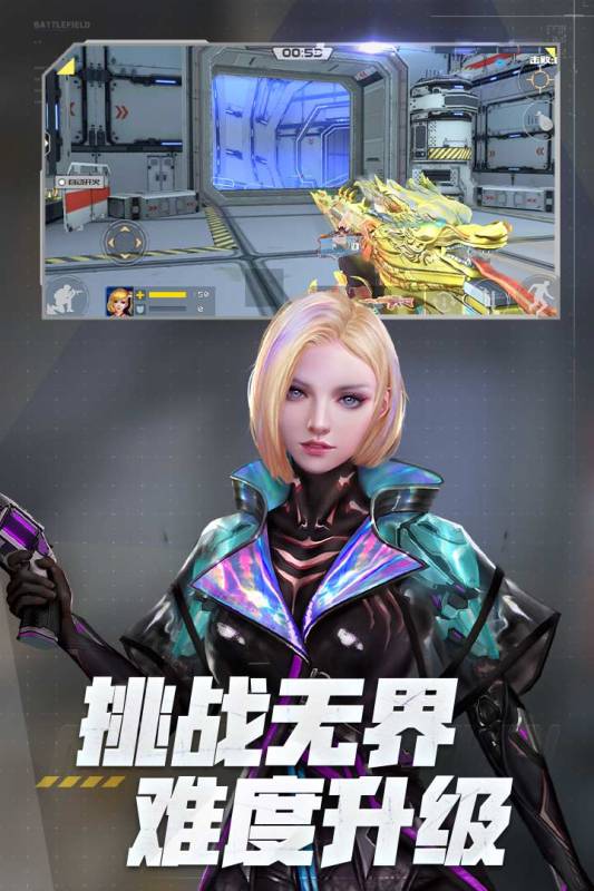 有没有耐玩的全民游戏