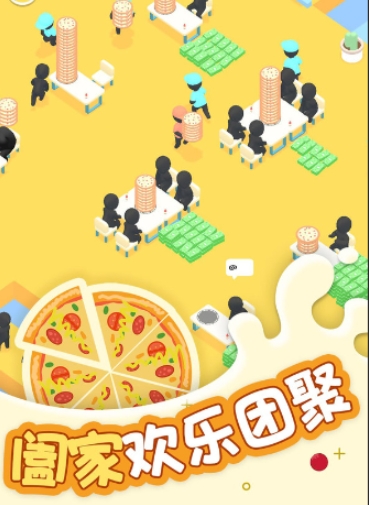 披萨制作游戏哪些值得玩2024