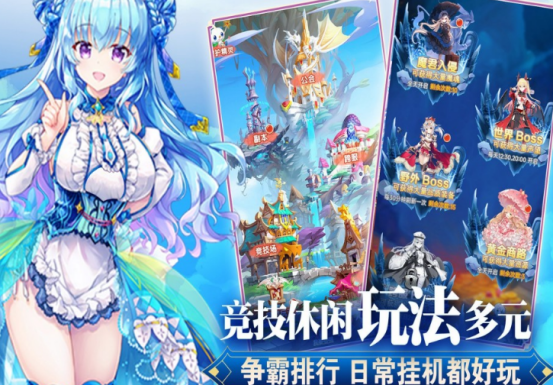 耐玩的美少女游戏有哪些