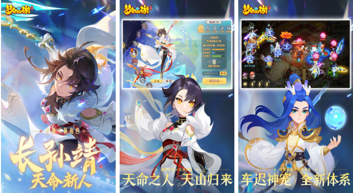 2013年回合制手游下载排行