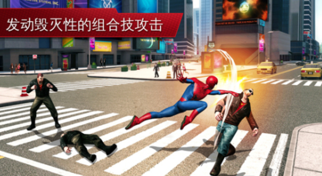 人气较高的漫威手机游戏下载排行