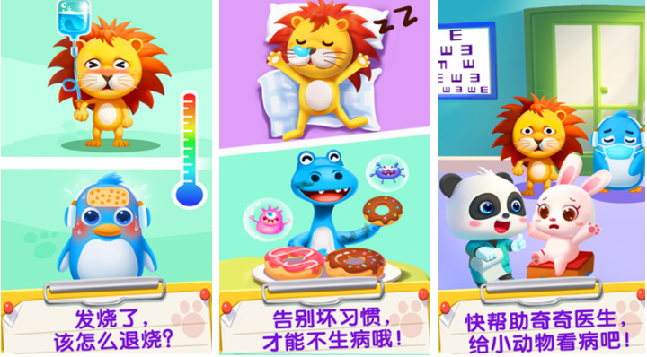 适合宝宝的游戏下载合集
