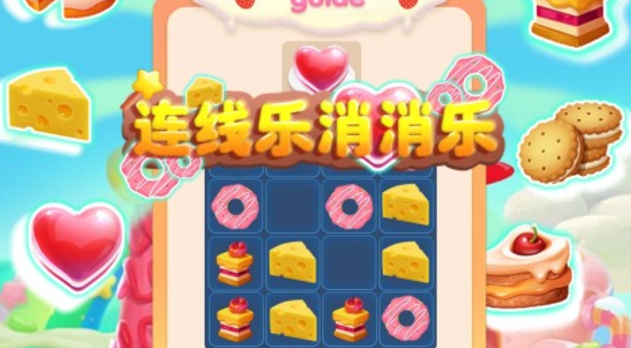 流行的连线消除类游戏排行榜