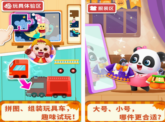 好玩的亲子游戏0-3岁的有什么