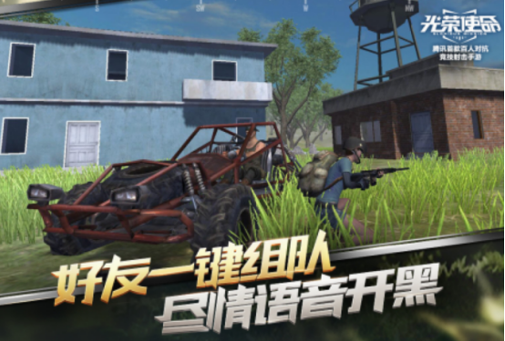 一款很老的第三人称射击游戏分享